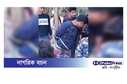 যুবককে খুঁটিতে বেঁধে নির্যাতন, ভিডিও ভাইরাল