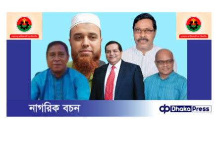 কুড়িগ্রাম জেলা বিএনপির আংশিক আহবায়ক কমিটি গঠন 