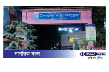 মোটরসাইকেল ও অটোরিকশার মুখোমুখি সংঘর্ষে এক কলেজ শিক্ষার্থী নিহত