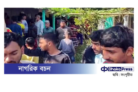 ব্রাহ্মণবাড়িয়ার আখাউড়ায় গর্তে ঢুকিয়ে নারীকে পুড়িয়ে হত্যা, পরিচয় শনাক্ত