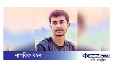 থার্টিফার্স্ট নাইট উদযাপনের সময় ছাদ থেকে পড়ে এক স্কুলছাত্রের মৃত্যু হয়েছে