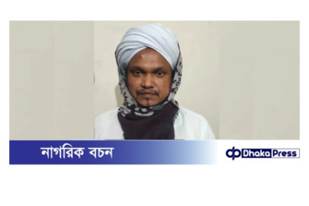 তাবলীগের সাদপন্থী নেতা শফিউল্লাহ ২ দিনের রিমান্ডে