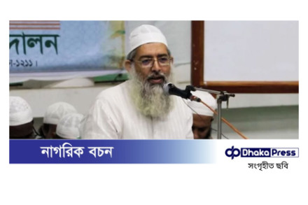 ভারতে নয়, বিচারকদের প্রশিক্ষণ মুফতিদের কাছ থেকে নেয়া উচিত: মাওলানা হাবিবুল্লাহ