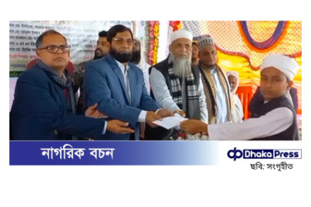 চাঁদপুরের মতলবে মেধাবী শিক্ষার্থীদের মাঝে বৃত্তি প্রদান