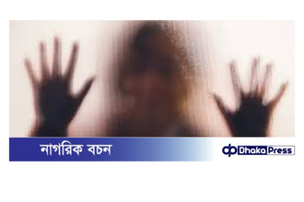 কক্সবাজারে নারীর ওপর সংঘবদ্ধ ধর্ষণের অভিযোগ