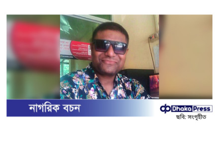 রামু স্বেচ্ছাসেবকলীগের সভাপতি তপন মল্লিক গ্রেপ্তার