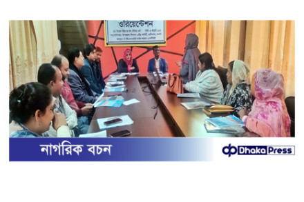 রাণীনগরে লিগ্যাল এইডের ওরিয়েন্টশন অনুষ্ঠিত