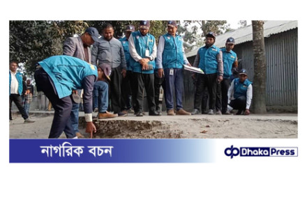 কুড়িগ্রাম পৌরসভার রাস্তা সংস্কার কাজের অনিয়ম তদন্তে দুদক