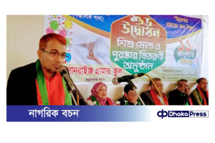 বাকলিয়ায় সানরাইজ গ্রামার স্কুলের ২৫তম শাখার শুভ উদ্বোধন...