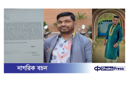 সহকারী কাজী মামুনের বিরুদ্ধে কাবিননামার স্বাক্ষর নকল করিয়া ভূয়া তালাকনামা তৈরী থানায় অভিযোগ। 