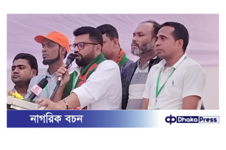 তেজগাঁও শিল্পাঞ্চল থানা  ২৫ নং ওয়ার্ড কর্মী সভা অনুষ্ঠিত। 