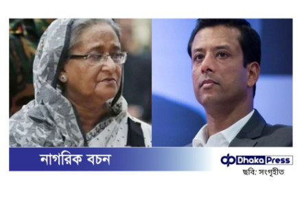 শেখ হাসিনা ও সজীব ওয়াজেদ জয়ের বিরুদ্ধে দুদকের মামলা