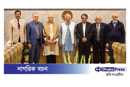 ড. ইউনূসের নেতৃত্বে রাজনৈতিক ঐকমত্য প্রতিষ্ঠার কমিশন গঠন