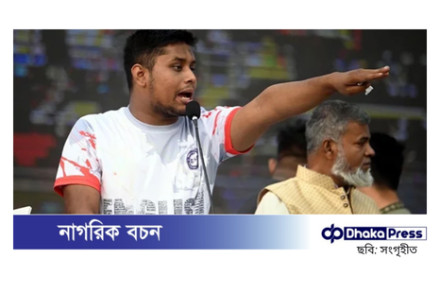 ‘আ.লীগকে পুনর্বাসন করতে হলে আমাদের রক্তের ওপর দিয়ে করতে হবে’-হাসনাত আব্দুল্লাহ