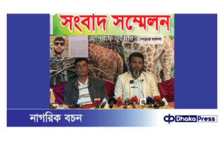 সোনারগাঁ‌য়ে যুবদল নেতার নেতৃ‌ত্বে হামলা ও কে‌া‌টি টাকার মালামাল লুটপা‌টের অ‌ভি‌যোগ