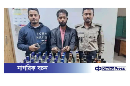 ময়মনসিংহে মাদকের অভিযানে ৬৪ বোতল বিদেশিমদসহ গ্রেফতার ০১