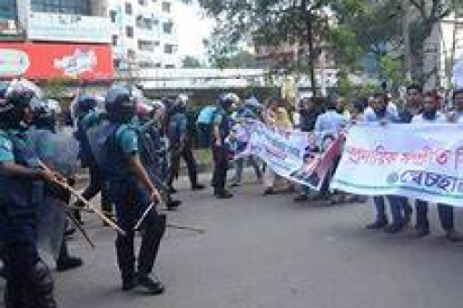 বিএনপির পদযাত্রায় পুলিশের সঙ্গে সংঘর্ষ: ৫২ জনের নামে মামলা