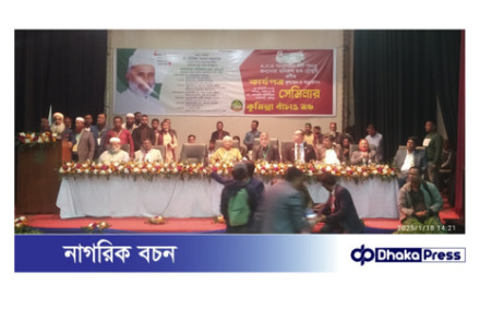 অন্তবর্তী সরকার সময়ে দেশে অবাধ,সুষ্ঠু, নিরপেক্ষ ও শান্তির্পূণ নির্বাচন অনুষ্ঠিত হবে ড.বদিউল আলম মজুমদার 