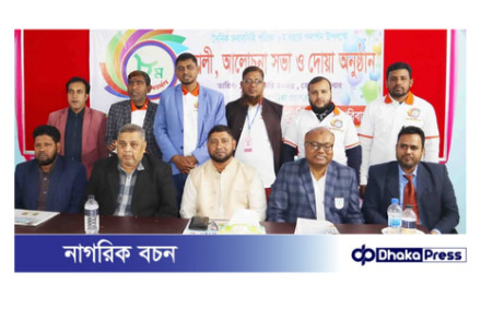 সাতক্ষীরায় দৈনিক জবাবদিহি পত্রিকার ৮ম বর্ষের পদার্পণ উপলক্ষে র‍্যালি আলোচনা সভা ও দোয়া অনুষ্ঠান 