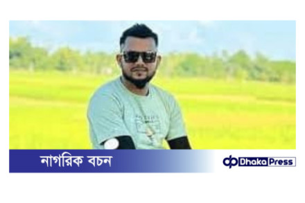 মৌলভীবাজারের বড়লেখায় ছুরিকাঘাতে যুবদল নেতা নিহত