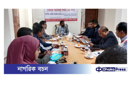 রেড ক্রিসেন্ট সোসাইটি গাইবান্ধা ইউনিটের এডহক কার্যকরী পর্ষদের ১ম সভা অনুষ্ঠিত