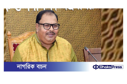 কুড়িগ্রামে সাবেক প্রতিমন্ত্রী ও ৩ সাংবাদিকসহ ১৮০ জনের বিরুদ্ধে মামলা