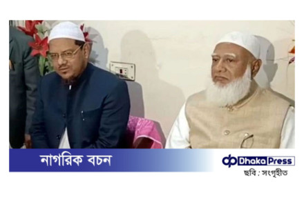 যৌথ সংবাদ সম্মেলনে যা বললেন জামায়াত আমির ও চরমোনাই পীর