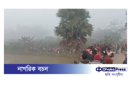 নরসিংদীর বেলাবতে অজ্ঞাত ব্যক্তির মরদেহ উদ্ধার