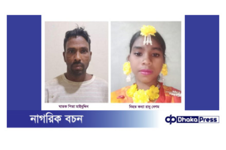 মাধবপুরে অজ্ঞাত পুরুষের সাথে কথা বলছিল মেয়ে, দায়ের কোপে মাথা বিচ্ছিন্ন করলেন বাবা।