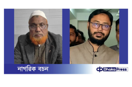 বেলাল সভাপতি - মিজান সেক্রেটারি পলাশবাড়ী উপজেলা জামায়াতের পেশাজীবি বিভাগের নতুন কমিটি গঠন