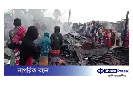 নোয়াখালীতে শর্টসার্কিট থেকে আগুন: পুড়ে ছাই ১১ দোকান ও ২ বসতঘর