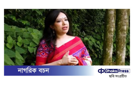 দেশে কনফিউশনের পরিস্থিতি অত্যন্ত ভয়ংকর: রুমিন ফারহানা