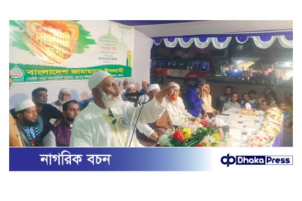 দক্ষিণ হালিশহরে জামায়াতে ইসলামীর দাওয়াতী‌ সভায় মহানগর নায়েবে আমির নজরুল ইসলাম....