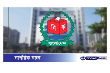 নতুন নিয়মে চেয়ারম্যান-মেয়র হতে লাগবে স্নাতক ডিগ্রি