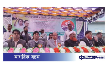 চাঁপাইনবাবগঞ্জ পৌর বিএনপির ১৫নং ওয়ার্ডের কর্মী সম্মেলন অনুষ্ঠিত 