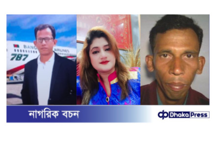 তিনশ টাকার দিনমজুর থেরাপিস্ট পরিচয় প্রতারণা করে একাধিক বিয়ের অভিযোগ 