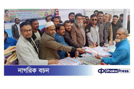 বন্দরে বিশিষ্ট ক্রীড়া সংগঠক আরাফাত রহমান কোকোর ১০ মৃত্যুবার্ষীকি উপলক্ষে দোয়া ও শীতার্তদের মাঝে শীতবস্ত্র বিতরন 