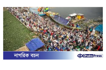 তুরাগ তীরে বিশ্ব ইজতেমার প্রস্তুতি, মুসল্লিদের আগমন শুরু