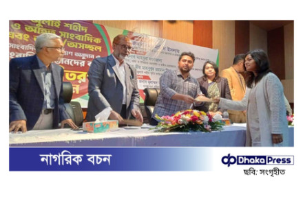 সাংবাদিক সন্তানদের বৃত্তি প্রদান: সরকারের যুগান্তকারী উদ্যোগ