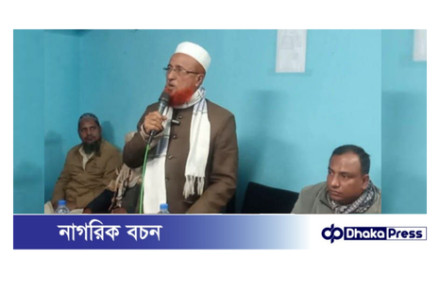 দৈনিক সংগ্রাম দীর্ঘ লড়াই-সংগ্রামের মধ্য দিয়েই বেঁচে আছে: অধ্যক্ষ মাওঃনজরুল ইসলাম