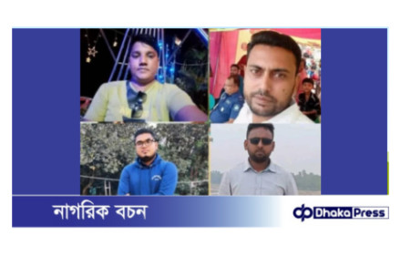 পলাশবাড়ীতে জামায়াত ও অঙ্গ সংগঠনের ৪ কর্মী বহিস্কার!