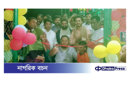 পতেঙ্গায় সী- ভিউ স্পোর্টস এরিনার উদ্ধোধন: লক্ষ্য পতেঙ্গা -হালিশহর অঞ্চলের খেলোয়াড় সৃষ্টি