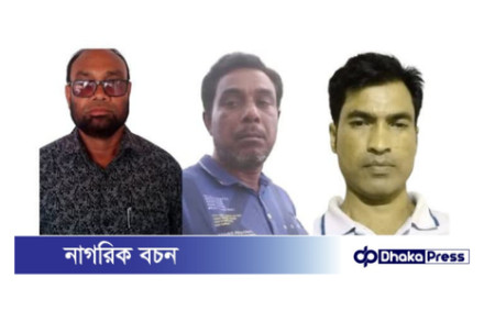 কুড়িগ্রামে কলেজ অধ্যক্ষসহ আওয়ামী লীগের ৩ নেতা গ্রেপ্তার