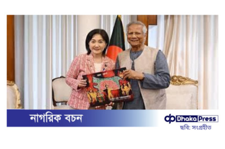 অন্তর্বর্তীকালীন সরকারের প্রতি জাপানের সমর্থন পুনর্ব্যক্ত