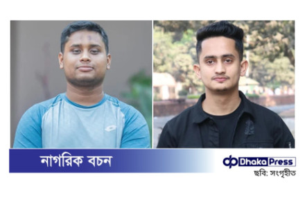 নতুন ছাত্র-তরুণ নেতৃত্বে রাজনৈতিক দল গঠনের ঘোষণা, পরামর্শ চাইলেন হাসনাত আবদুল্লাহ ও সারজিস আলম