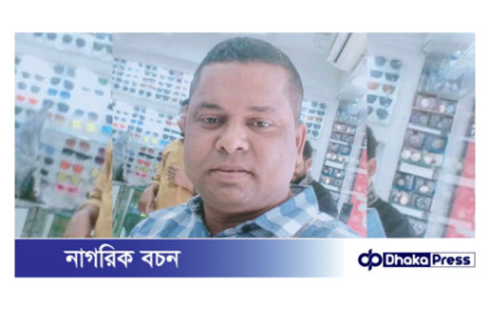 ফতুল্লায় স্বেচ্ছাসেবক দল নেতা মামুনকে গুলি করে হত্যা