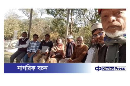 ময়মনসিংহে ভোরের সাহিত্য ছড়া সংসদের ছড়া সাহিত্যের আসর অনুষ্ঠিত 