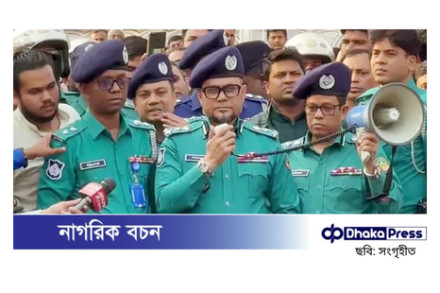 ওসি প্রত্যাহার, ক্ষমা চাইলেন মহানগর পুলিশ কমিশনার