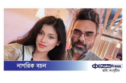 হাবিব ওয়াহিদের নতুন ভালোবাসার গান, মডেলও তার ভালোবাসার মানুষ