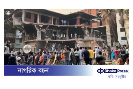 ধানমণ্ডি ৩২ নম্বরের বাড়ির বেজমেন্টে পানি ছাড়া আর কিছুই পায়নি ফায়ার সার্ভিস